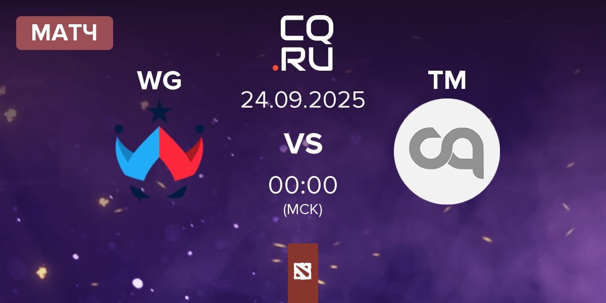 Матч Wildcard Gaming WG vs TaiLung Mafia TM | 24.09