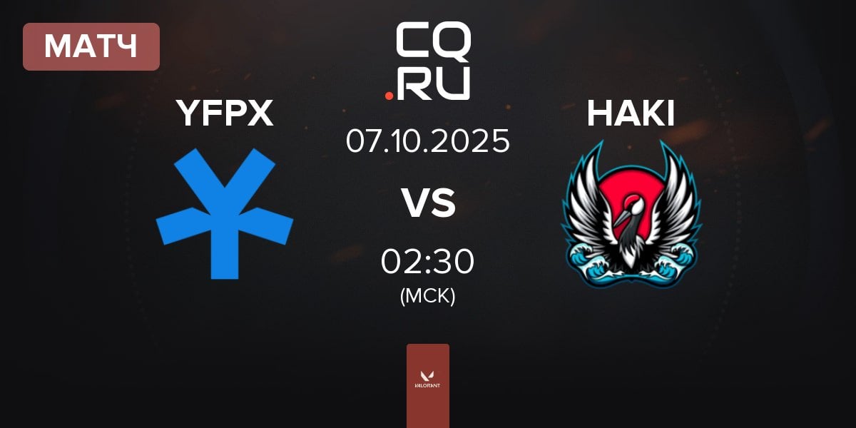 Матч YFP X YFPX vs Hakikimori GC HAKI | 07.10