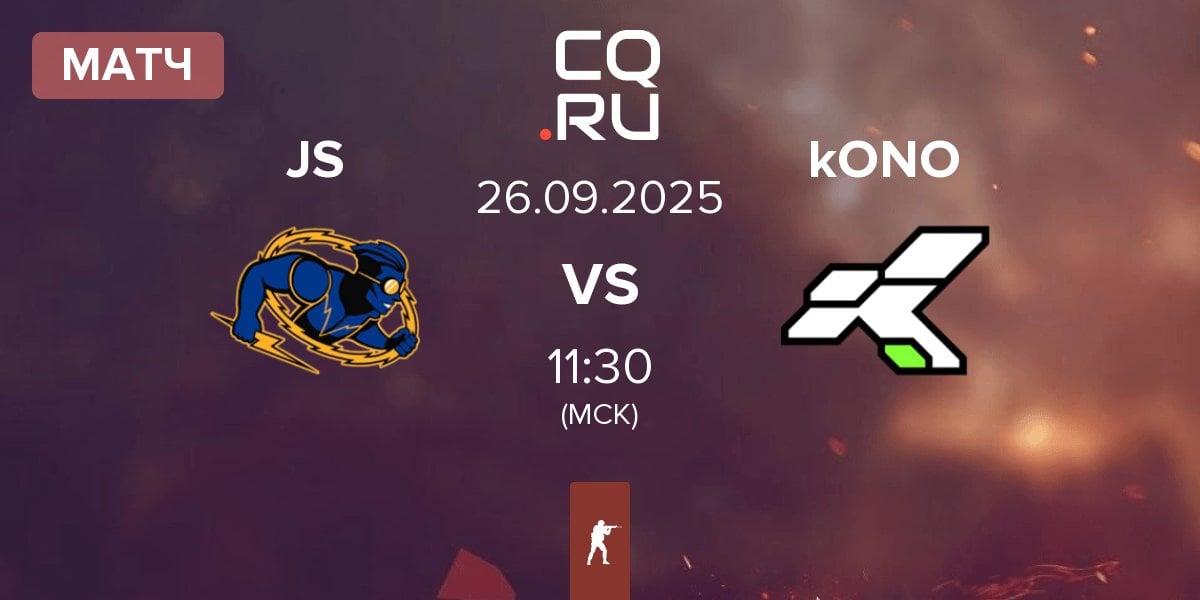Матч Johnny Speeds JS vs kONO.ECF kONO | 26.09