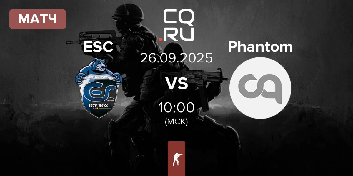 Матч ESC Gaming ESC vs Phantom | 26.09