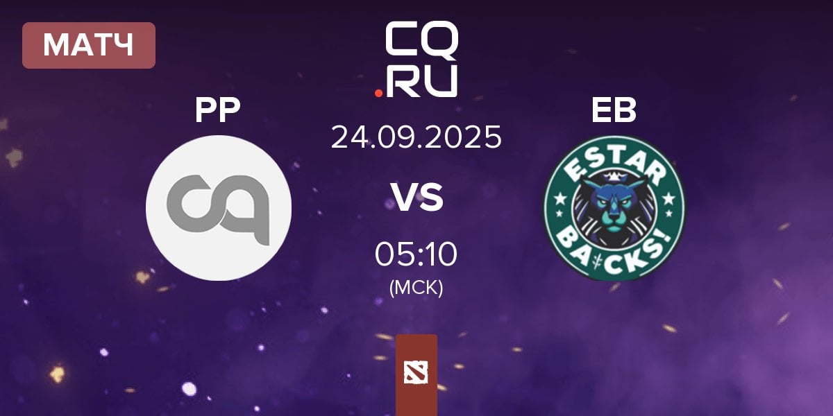 Матч Perrito Panzon PP vs estar backs EB | 24.09