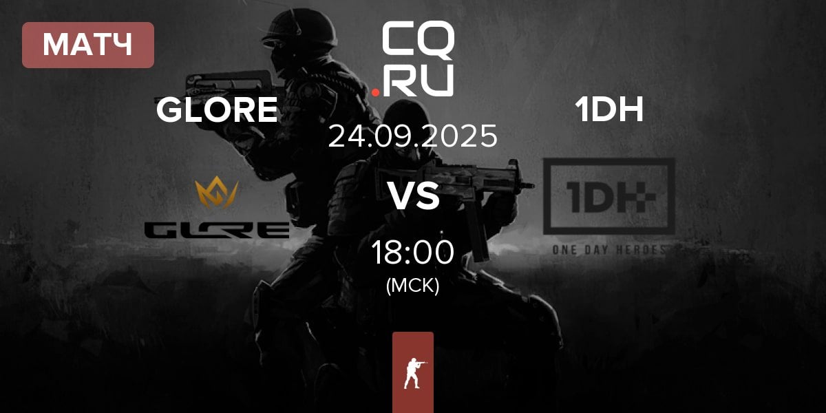 Матч GLORE vs 1DayHeroes 1DH | 24.09