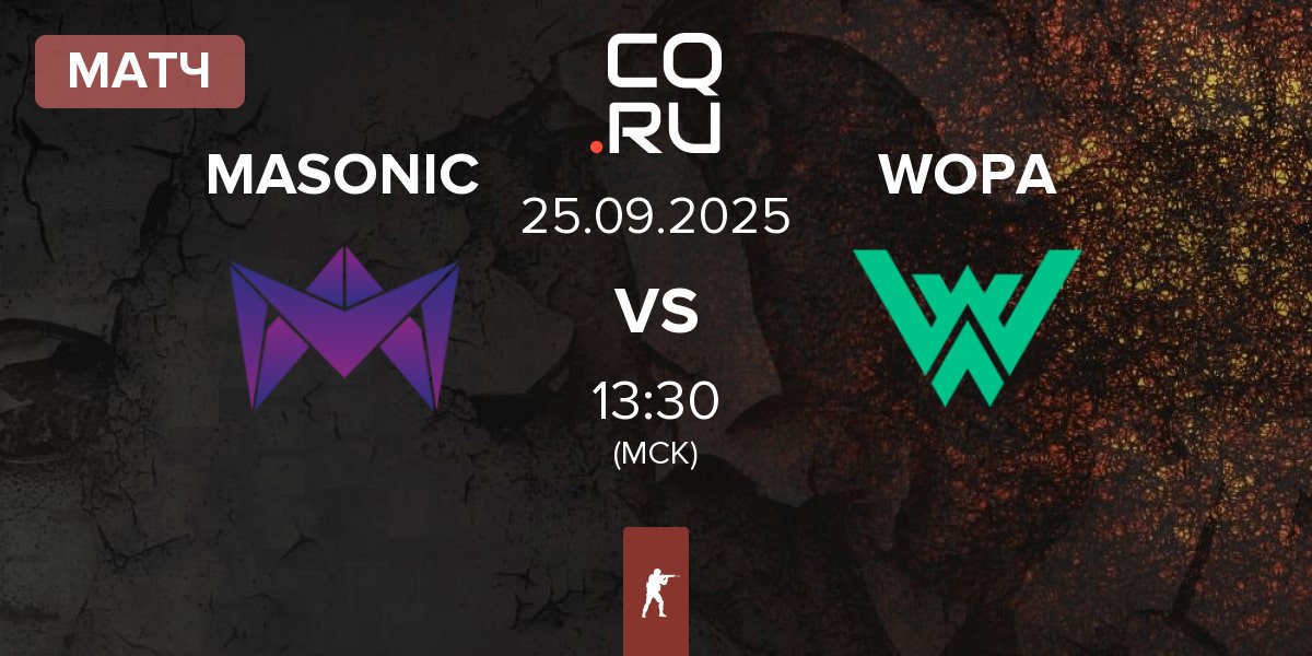 Матч MASONIC vs WOPA Esport WOPA | 25.09