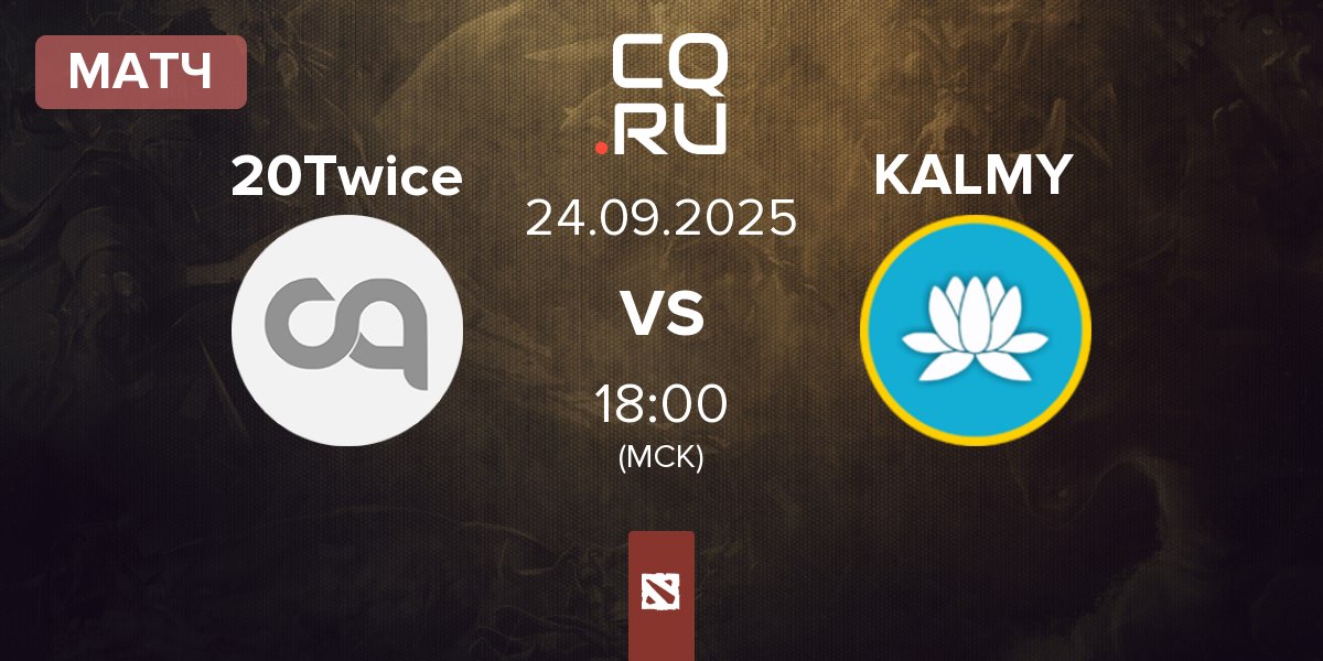 Матч 20Twice vs Kalmychata KALMY | 24.09