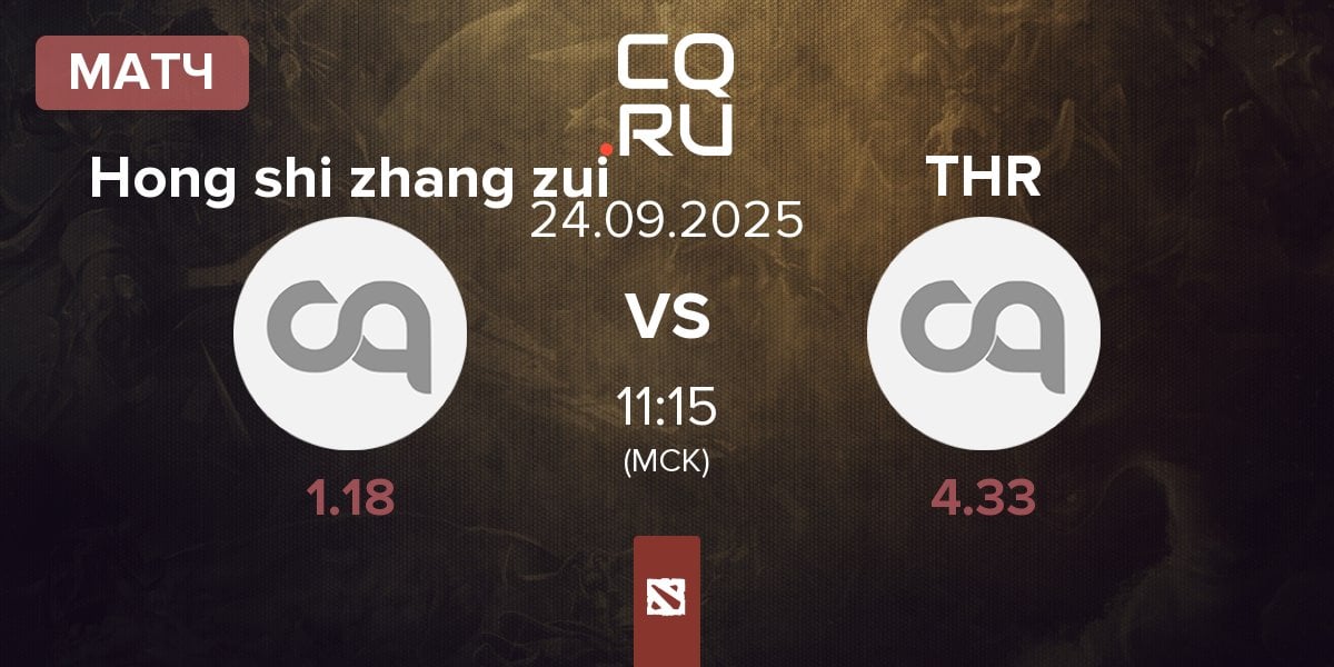 Матч Hong shi zhang zui HSZZ vs Thriving THR | 24.09