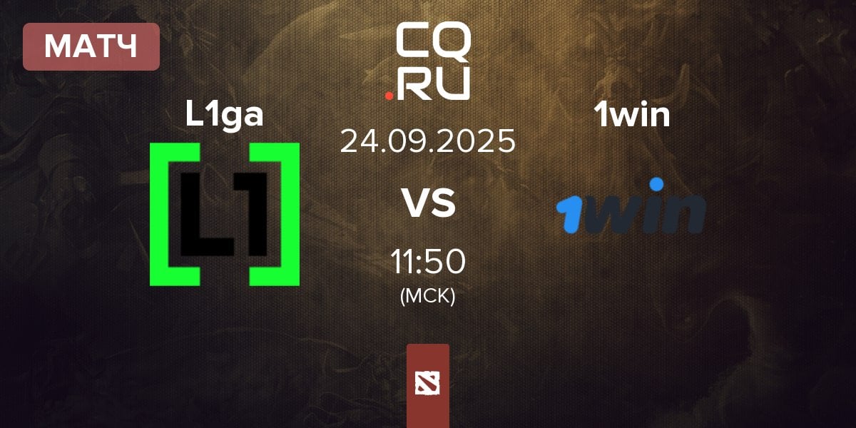 Матч L1ga Team L1ga vs 1w Team 1win | 24.09