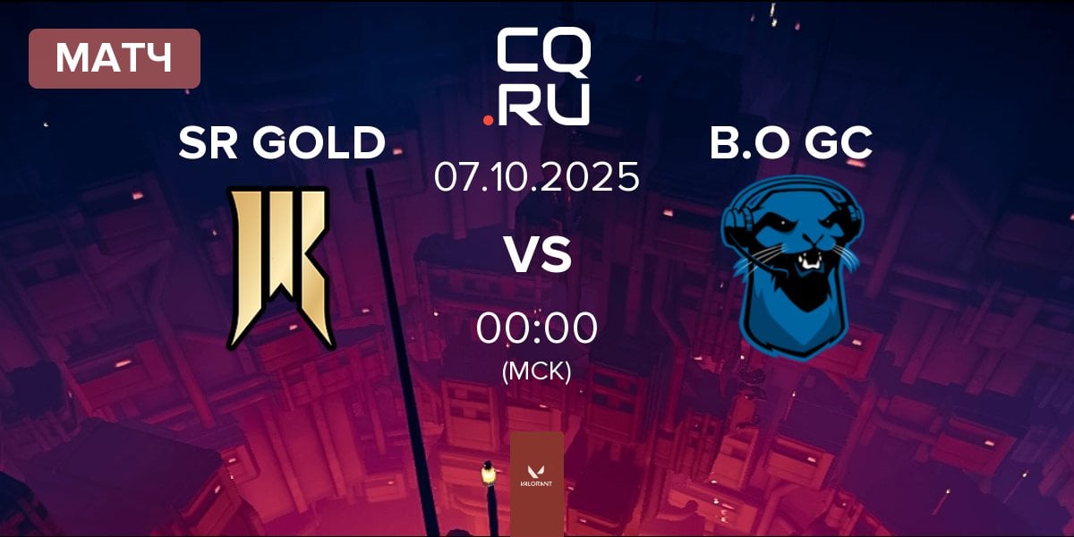 Матч Shopify Rebellion GOLD SR GOLD vs Blue Otter GC B.O GC | 07.10