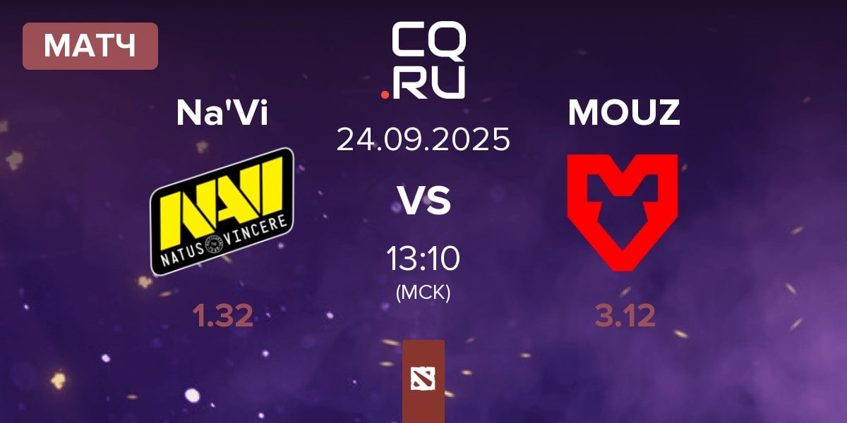 Матч Natus Vincere Na'Vi vs MOUZ | 24.09