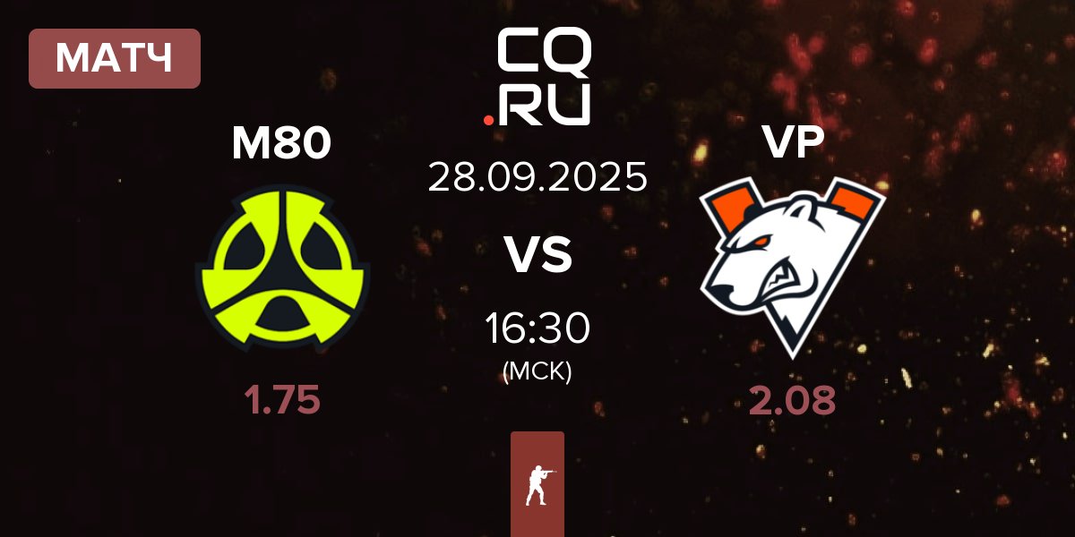 Матч M80 vs Virtus.Pro VP | 28.09