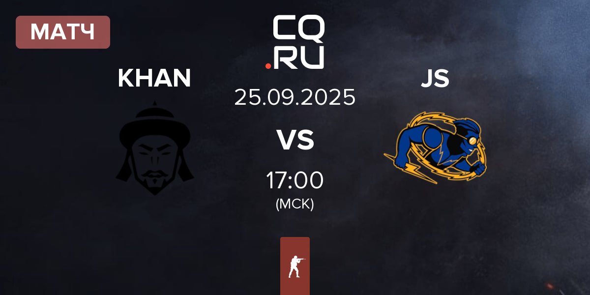 Матч KHAN vs Johnny Speeds JS | 25.09