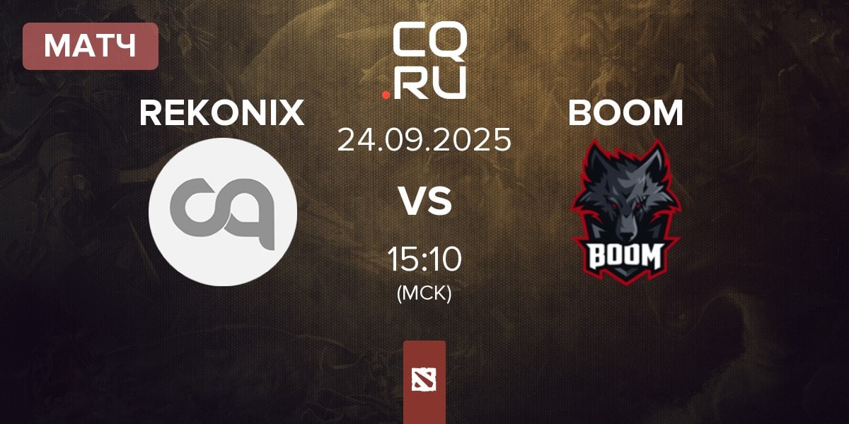 Матч REKONIX vs BOOM Esports BOOM | 24.09