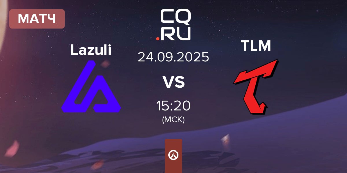 Матч Lazuli vs Telomere TLM | 24.09