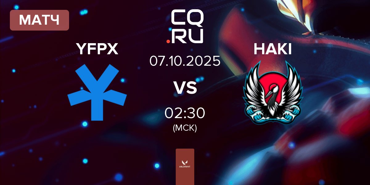 Матч YFP X YFPX vs Hakikimori GC HAKI | 07.10