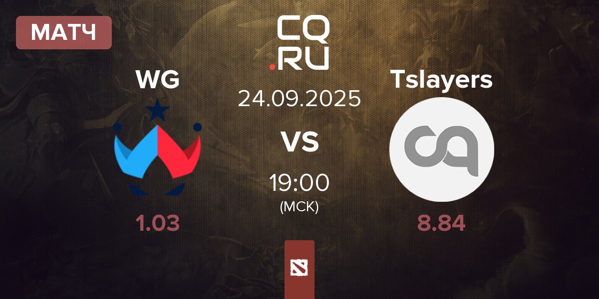 Матч Wildcard Gaming WG vs Team Slayers Tslayers | 24.09