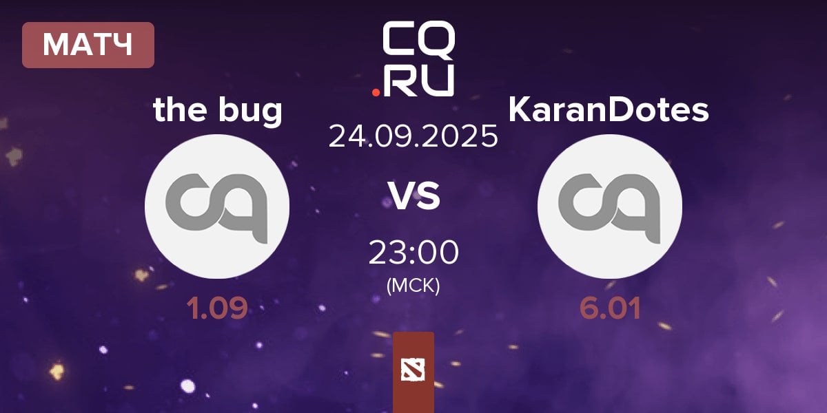 Матч the bug TBG vs Team KaranDotes KRD | 24.09