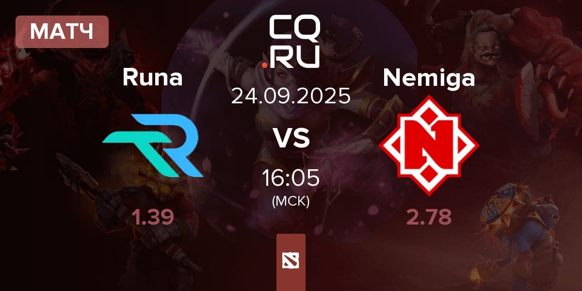 Матч Runa Team Runa vs Nemiga Gaming Nemiga | 24.09