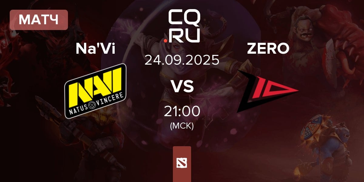 Матч Natus Vincere Na'Vi vs Zero Tenacity ZERO | 24.09