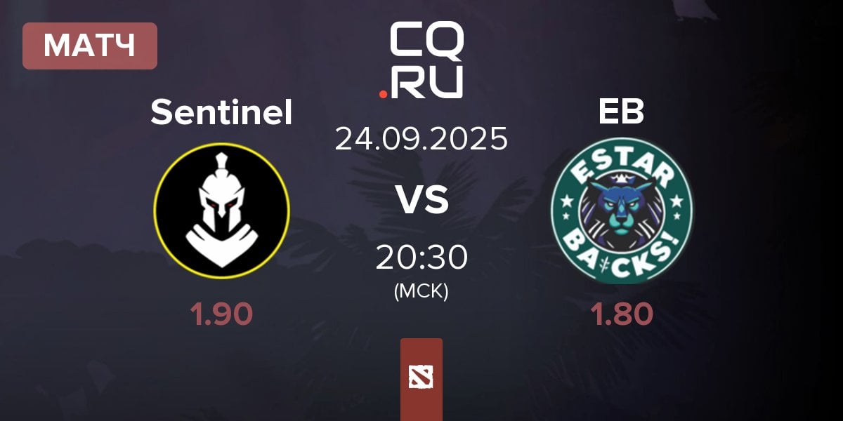 Матч Sentinel Esports Sentinel vs estar backs EB | 24.09