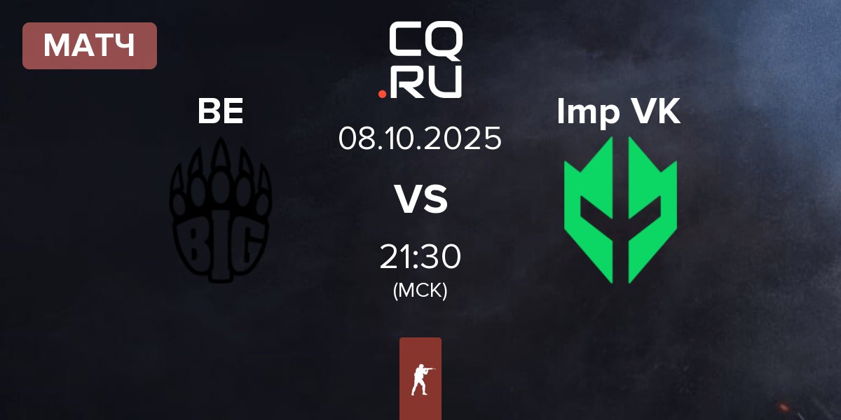 Матч BIG EQUIPA BE vs Imperial Valkyries Imp VK | 08.10
