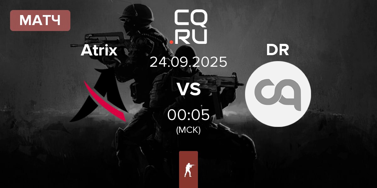 Матч Atrix vs Dusty Roses DR | 24.09