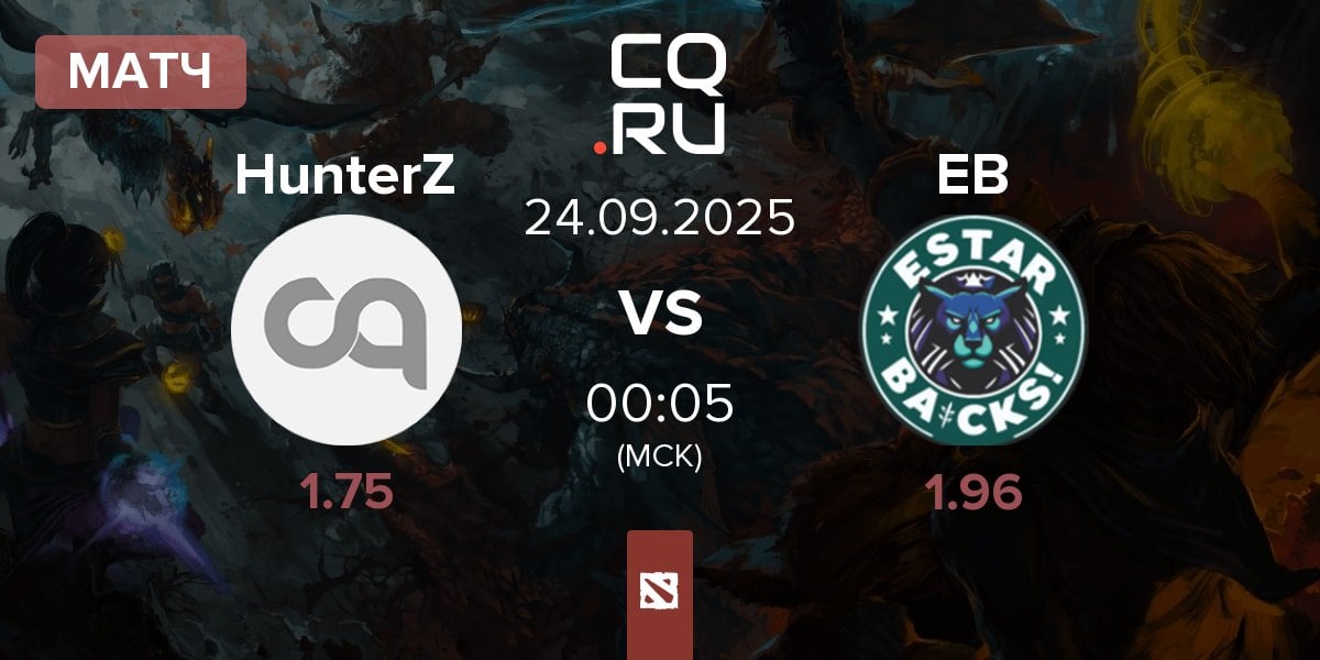 Матч HunterZ vs estar backs EB | 24.09