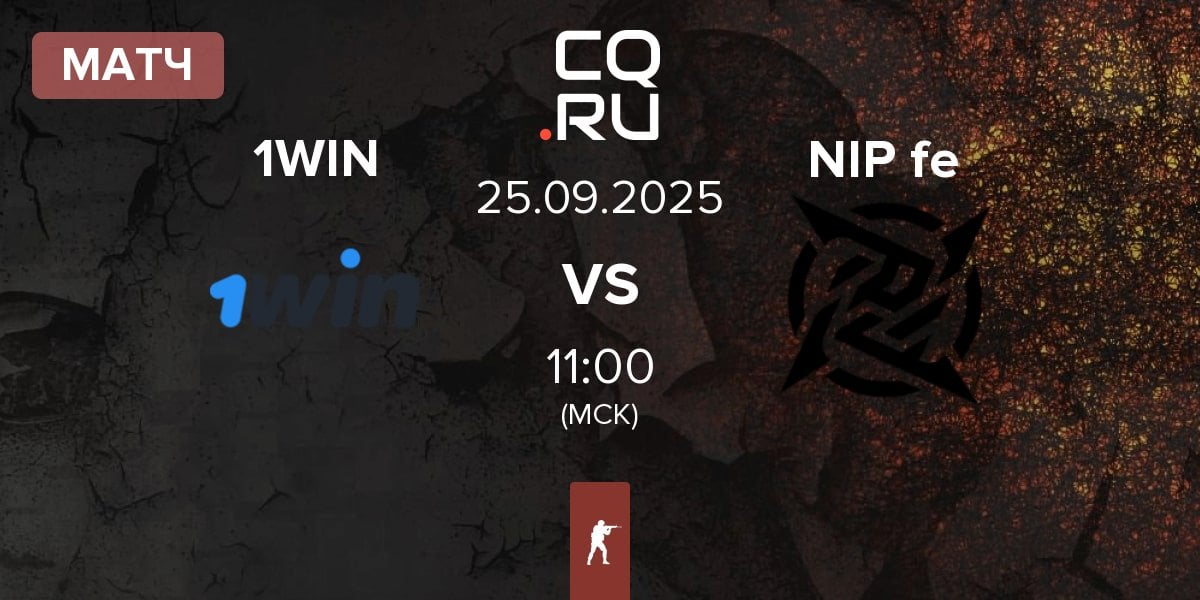 Матч 1win Team 1WIN vs NIP Impact NIP fe | 25.09