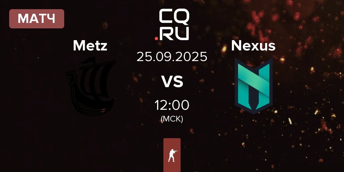 Матч Metizport Metz vs Nexus Gaming Nexus | 25.09