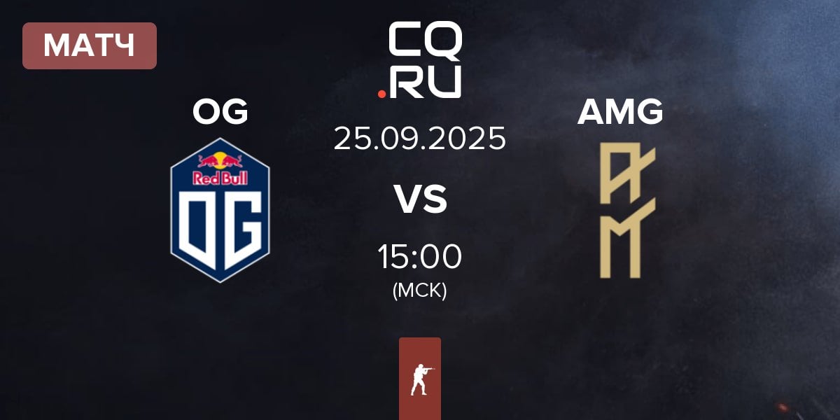 Матч OG Gaming OG vs AM Gaming AMG | 25.09