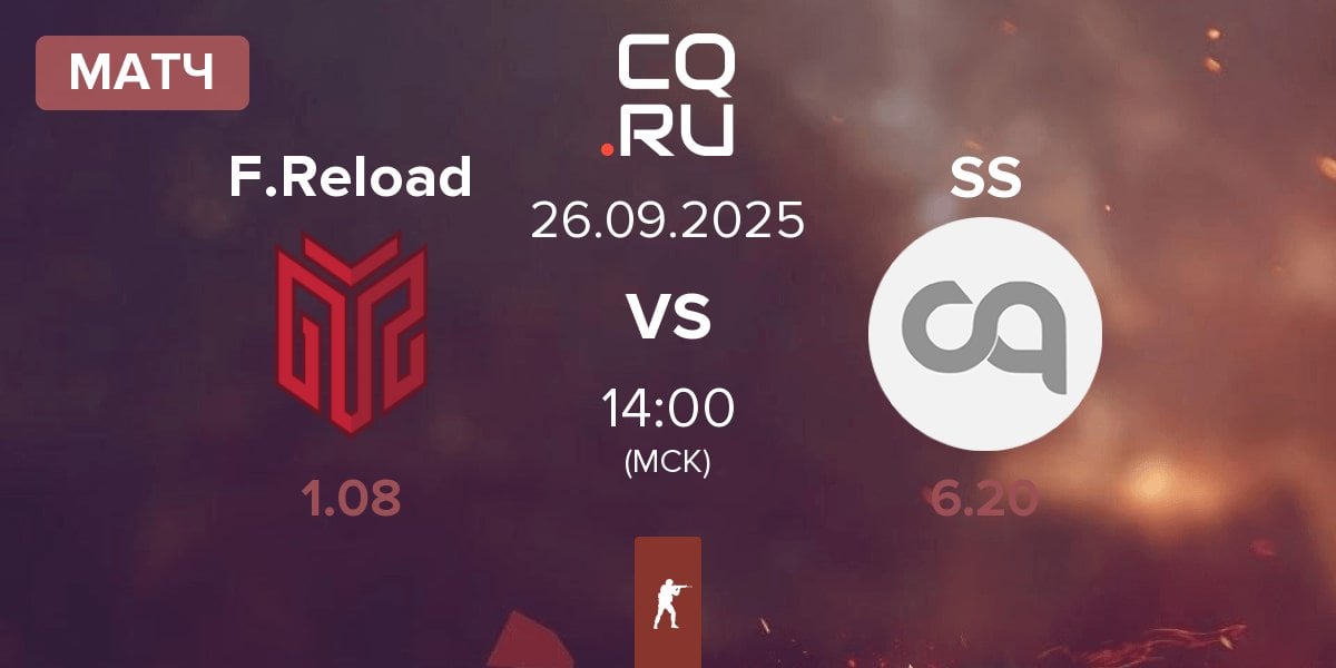 Матч FORZE Reload F.Reload vs Square Sausages SS | 26.09