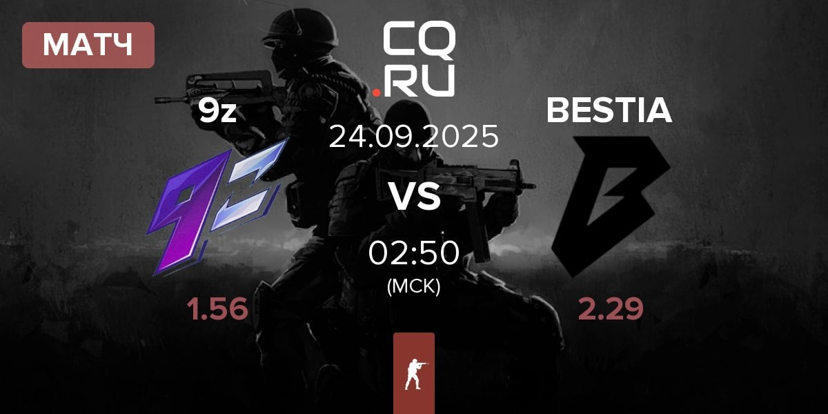 Матч 9z Team 9z vs BESTIA | 24.09