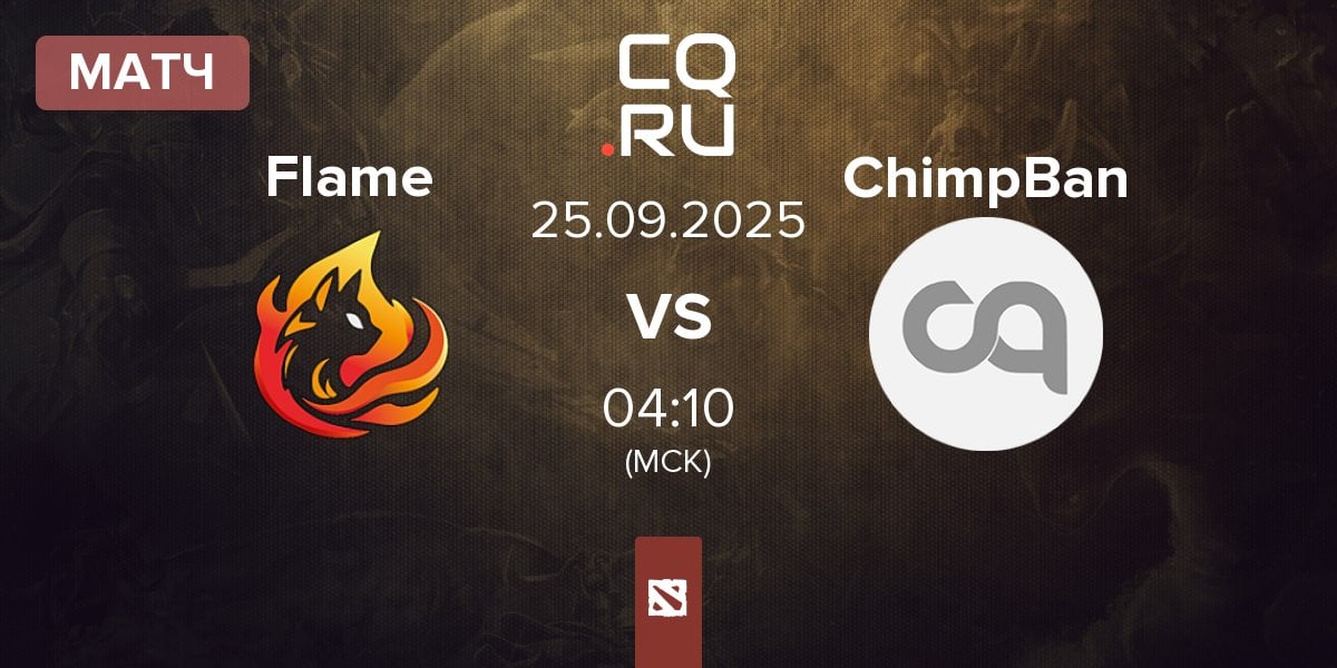 Матч Flame vs Chimpanzini Bananini ChimpBan | 25.09