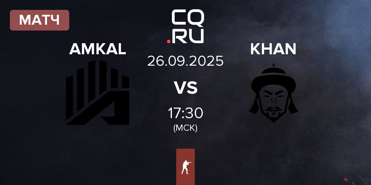 Матч AMKAL ESPORTS AMKAL vs KHAN | 26.09