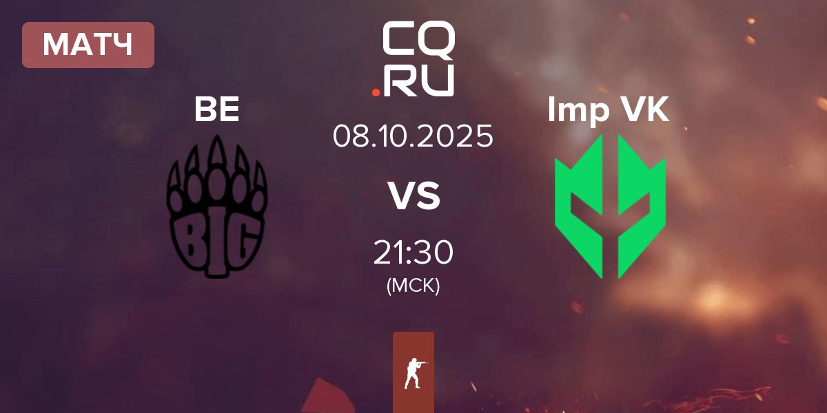 Матч BIG EQUIPA BE vs Imperial Valkyries Imp VK | 08.10