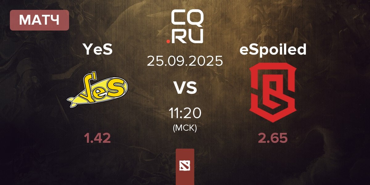 Матч Yellow Submarine YeS vs eSpoiled | 25.09