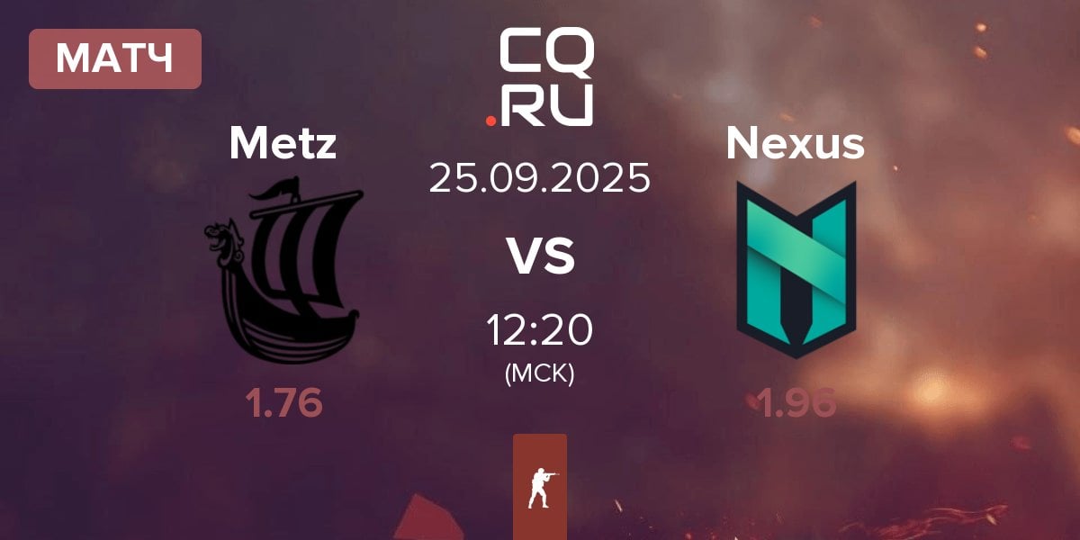 Матч Metizport Metz vs Nexus Gaming Nexus | 25.09