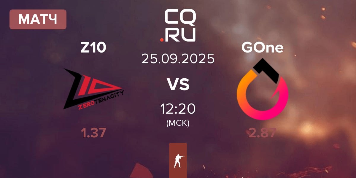 Матч Zero Tenacity Z10 vs GenOne GOne | 25.09