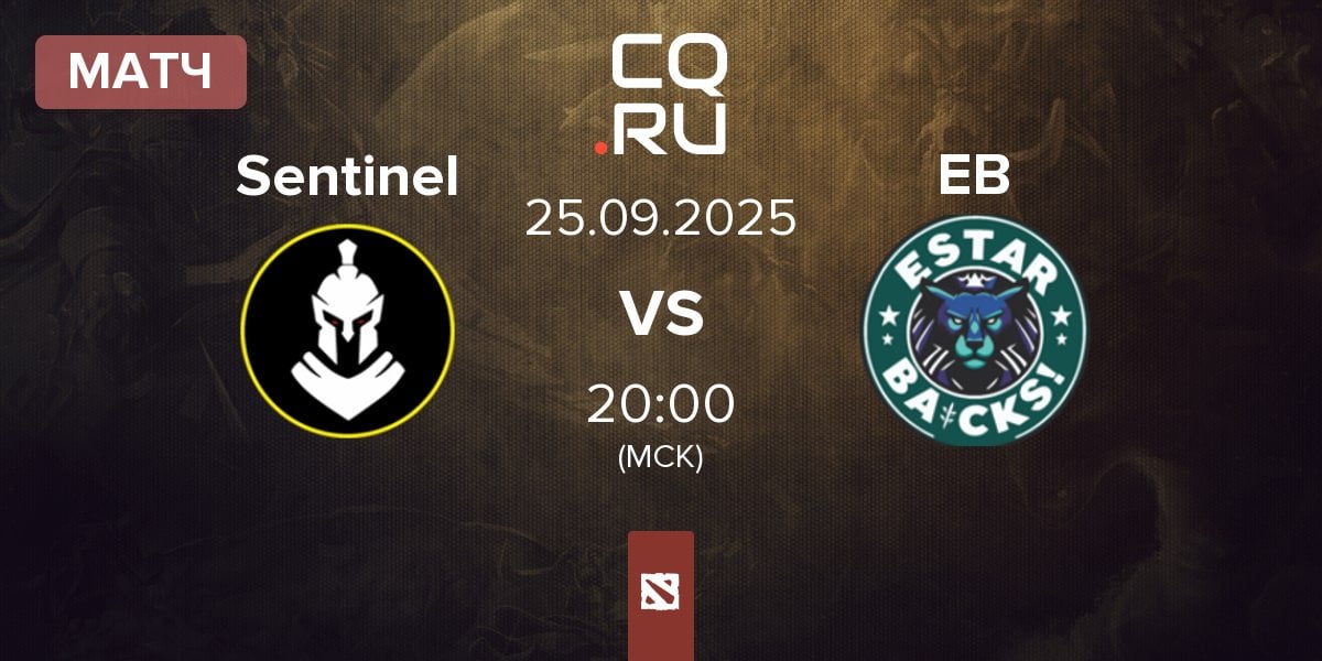 Матч Sentinel Esports Sentinel vs estar backs EB | 25.09
