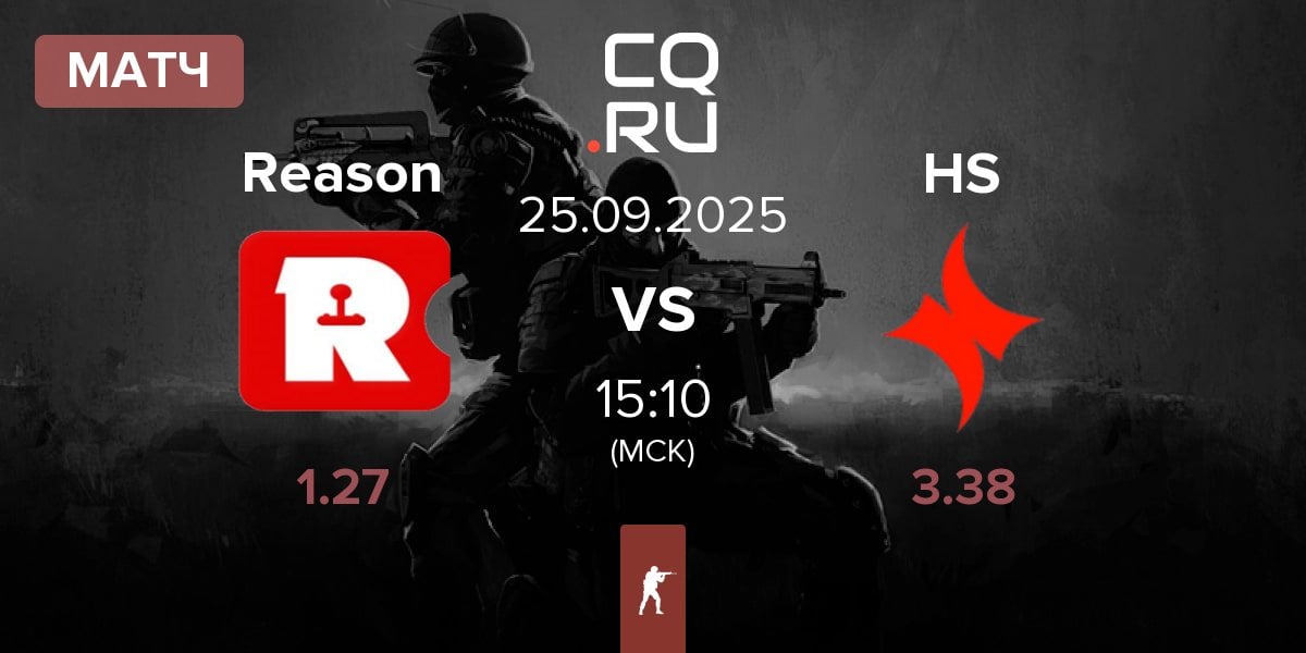 Матч Reason Gaming Reason vs HyperSpirit HS | 25.09