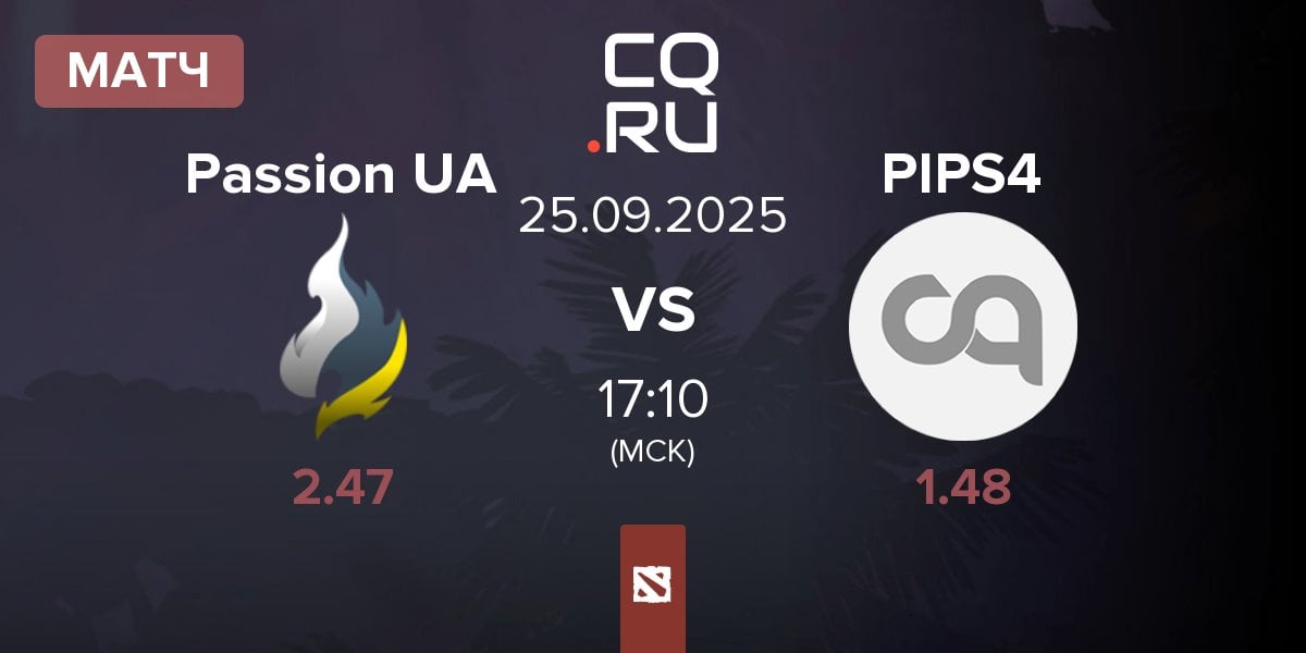 Матч Passion UA vs Pipsqueak+4 PIPS4 | 25.09