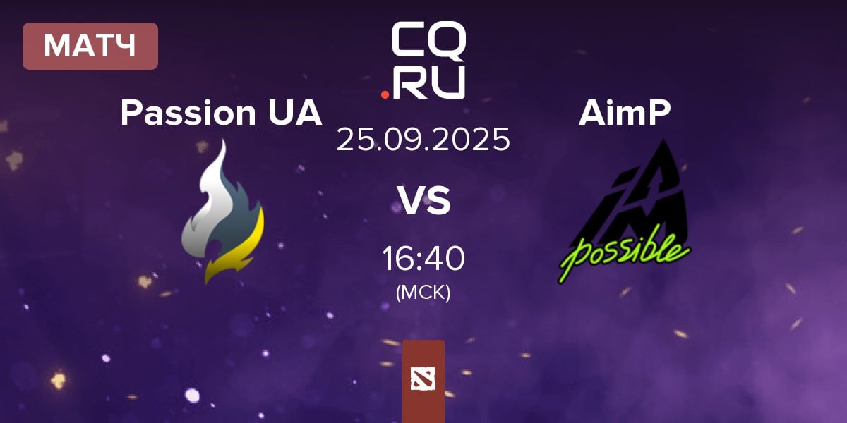 Матч Passion UA vs Aim Possible AimP | 25.09