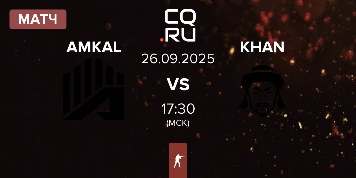 Матч AMKAL ESPORTS AMKAL vs KHAN | 26.09