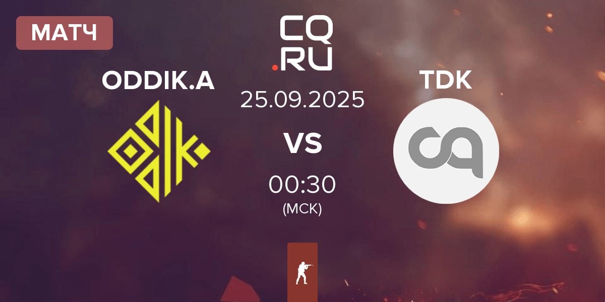 Матч ODDIK Academy ODDIK.A vs Tropa do KinGui TDK | 25.09