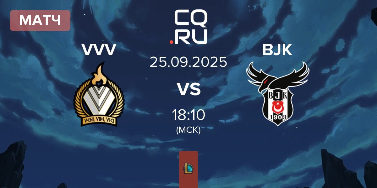 Матч Veni Vidi Vici VVV vs Besiktas Esports BJK | 25.09