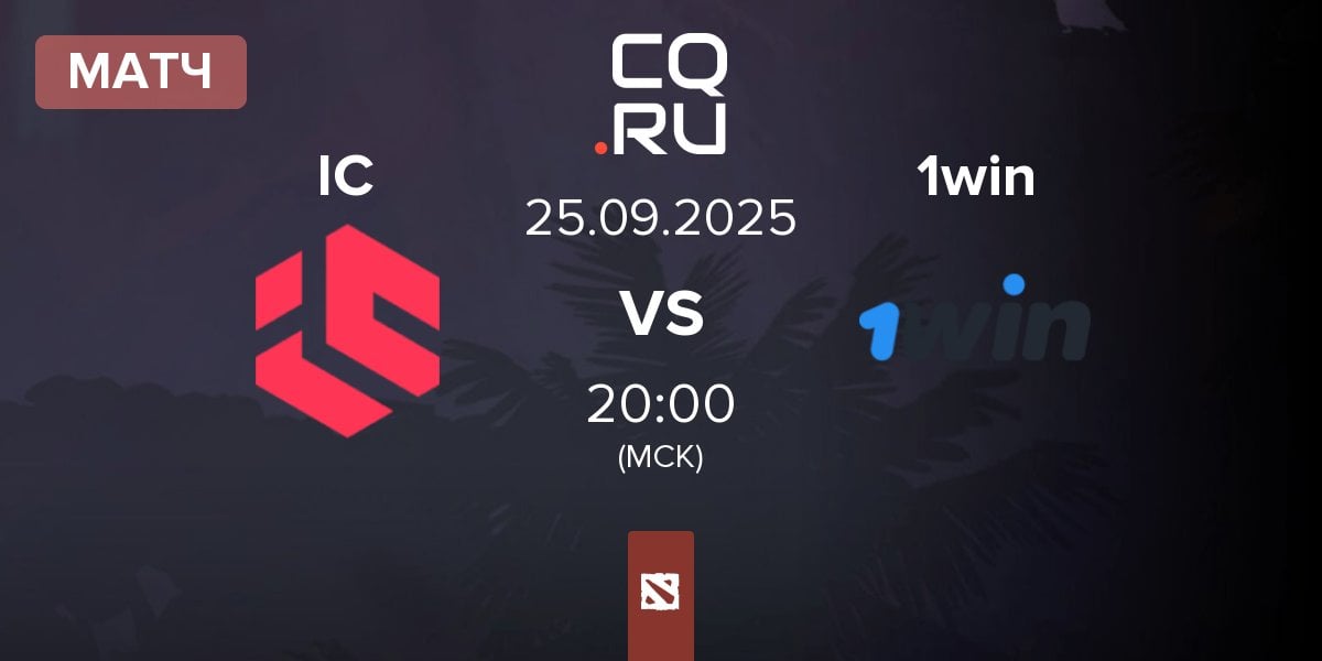 Матч Inner Circle IC vs 1w Team 1win | 25.09