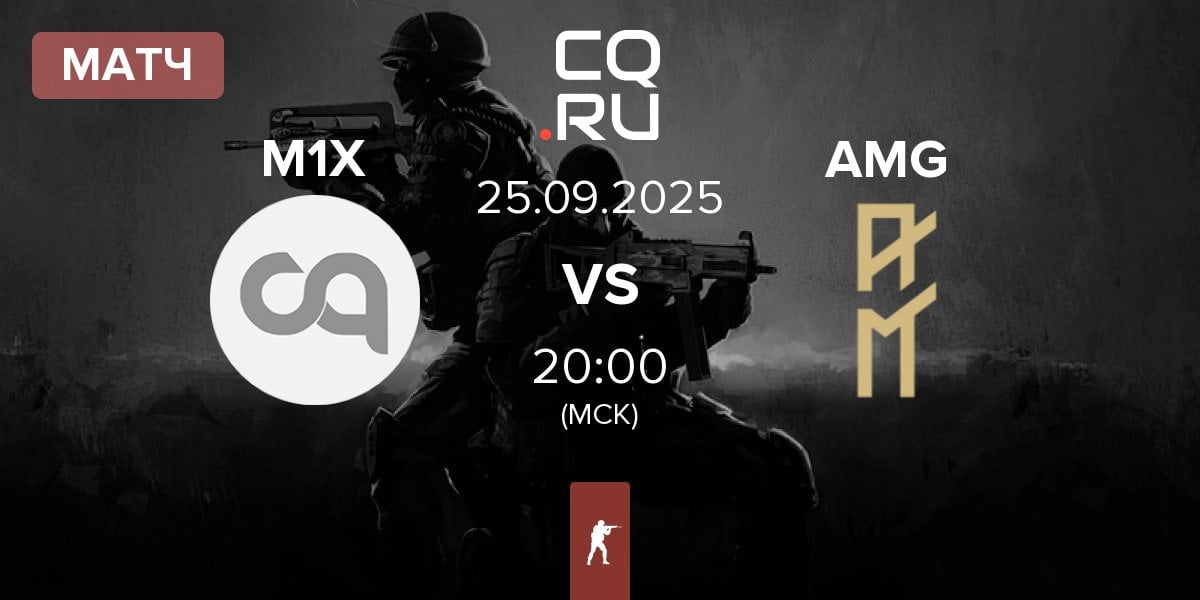 Матч M1X vs AM Gaming AMG | 25.09
