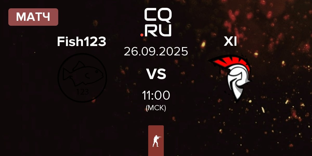 Матч Fish123 vs XI Esport XI | 26.09