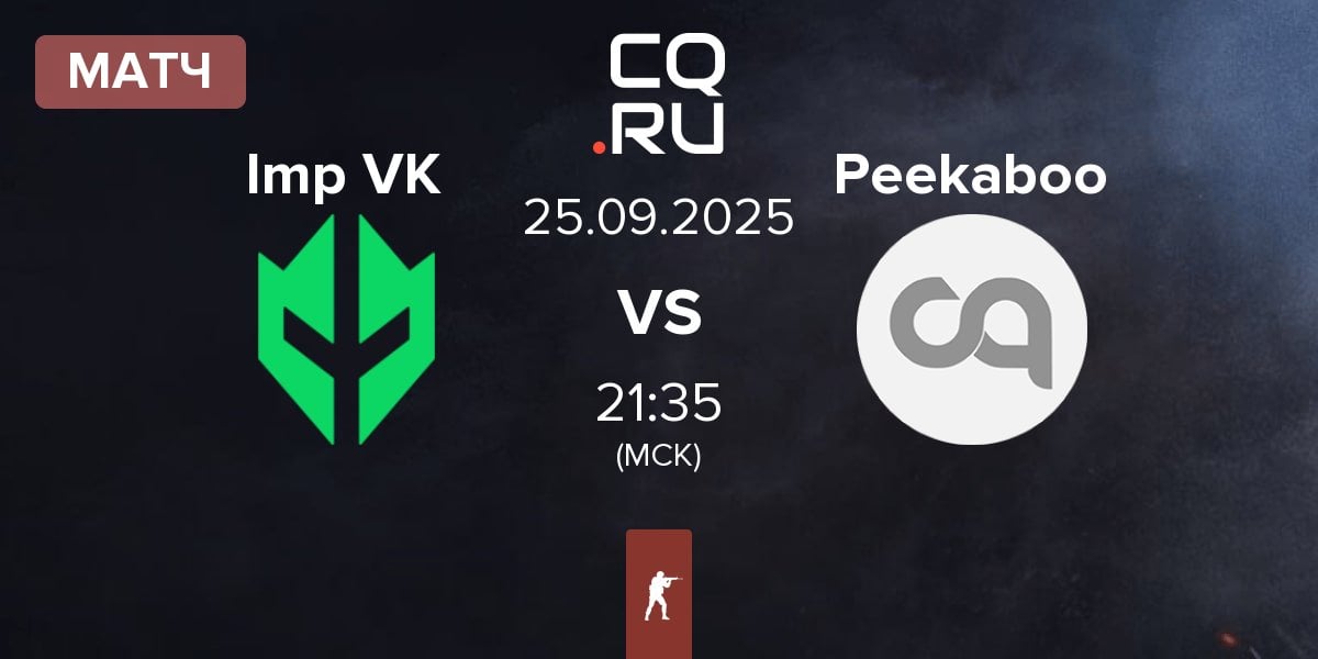 Матч Imperial Valkyries Imp VK vs Peekaboo | 25.09
