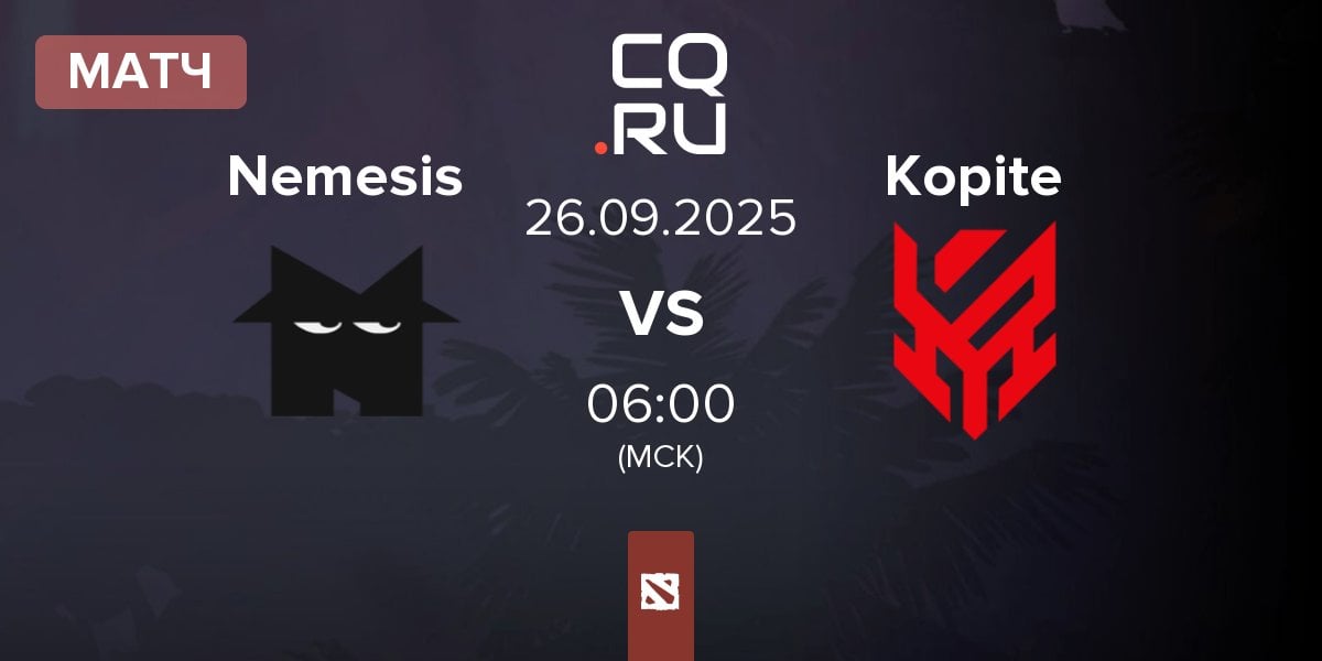 Матч Team Nemesis Nemesis vs Kopite | 26.09