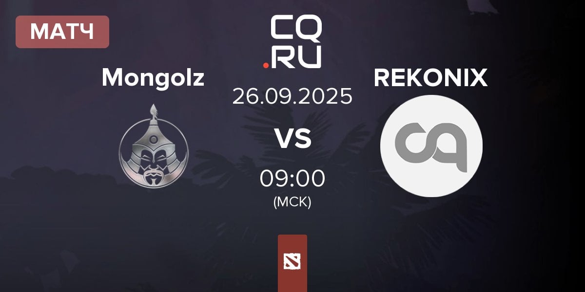Матч The Mongolz Mongolz vs REKONIX | 26.09