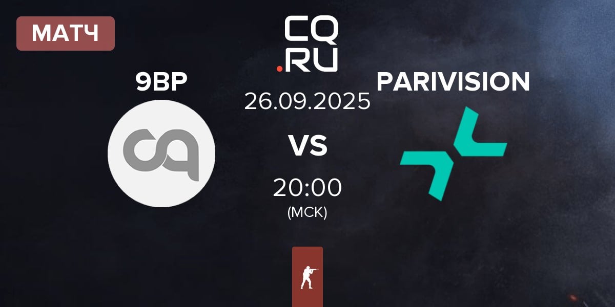 Матч 9BoomPro 9BP vs PARIVISION | 26.09